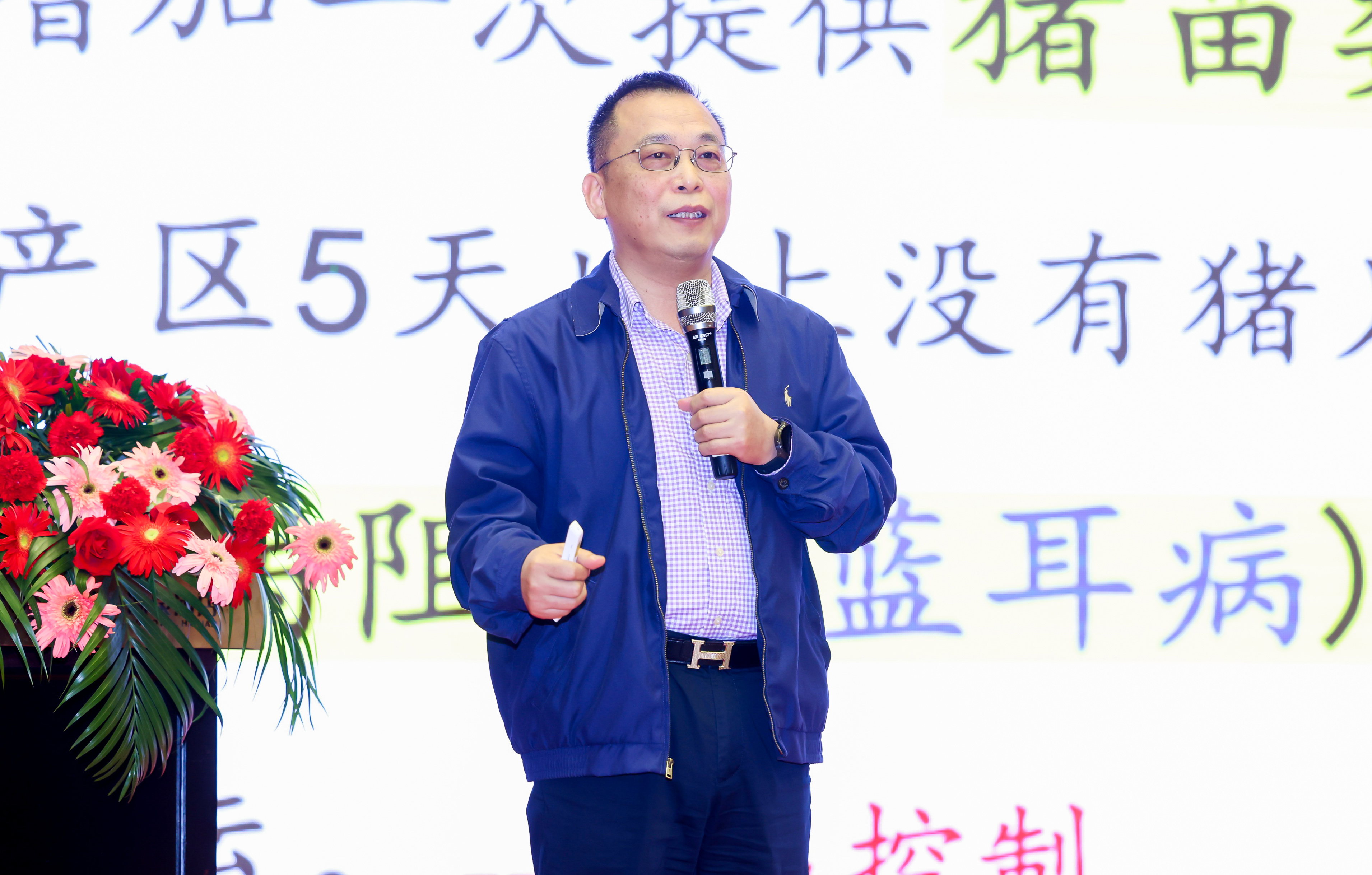 第17屆全國(guó)豬人工授精大會(huì)圓滿閉幕——偉杰信的力量