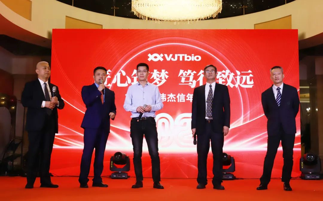 匠心筑夢(mèng)，篤行致遠(yuǎn)—2023年偉杰信新年年會(huì)熱烈舉行