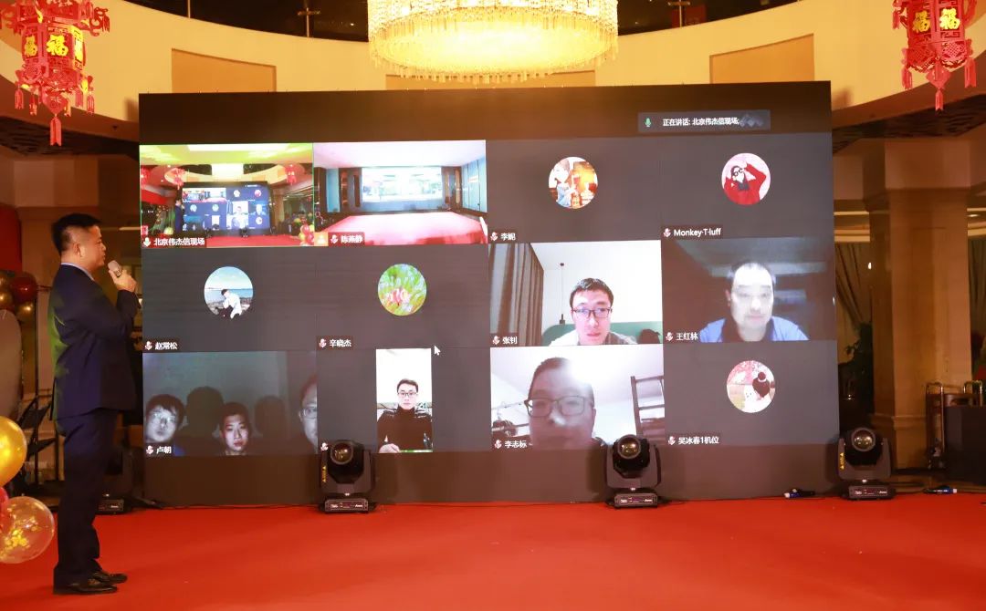 匠心筑夢(mèng)，篤行致遠(yuǎn)—2023年偉杰信新年年會(huì)熱烈舉行
