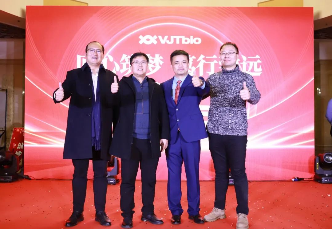匠心筑夢(mèng)，篤行致遠(yuǎn)—2023年偉杰信新年年會(huì)熱烈舉行