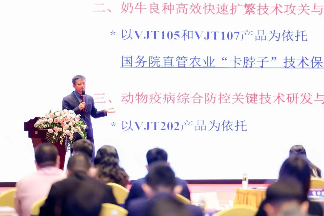 北京偉杰信生物在中國(guó)博鰲高端豬業(yè)科技大會(huì)強(qiáng)勢(shì)亮相 ！