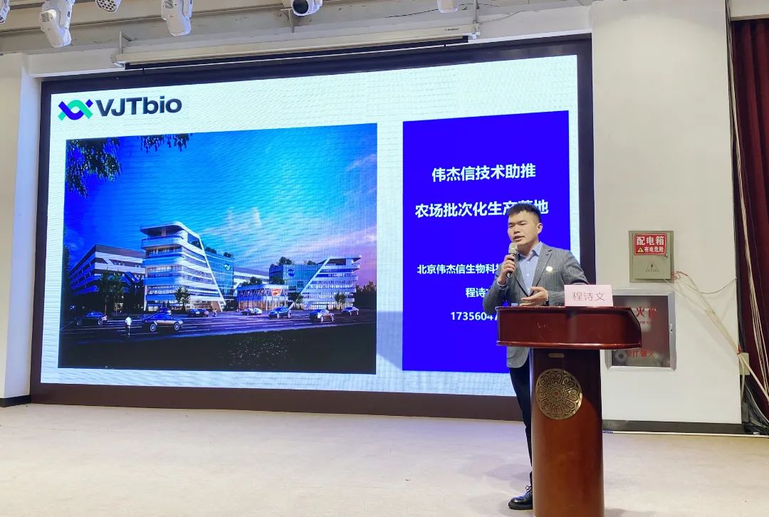 傳遞新理念，交流新思路，偉杰信批次化生產(chǎn)落地方案獲熱議