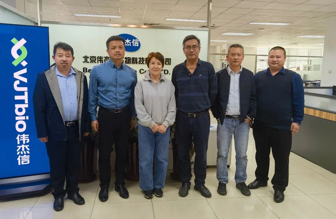 赤峰家育種業(yè)集團董事長毛區(qū)健麗女士蒞臨北京偉杰信交流指導