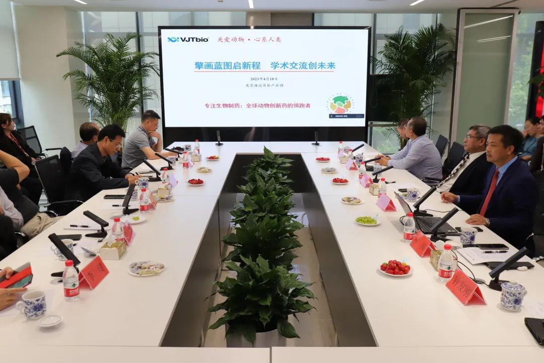 擘畫(huà)藍(lán)圖啟新程，學(xué)術(shù)交流創(chuàng)未來(lái)——北京偉杰信喬遷之喜！