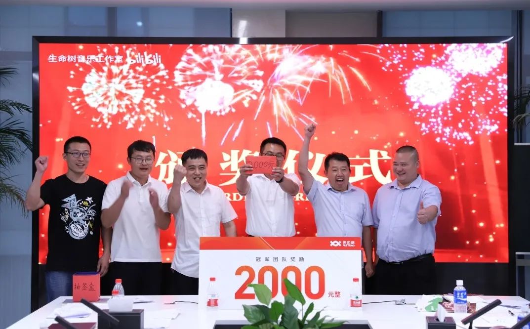 偉杰信營銷中心年中團(tuán)建會—“凝心聚力奪輝煌、奮力前行獲佳績”