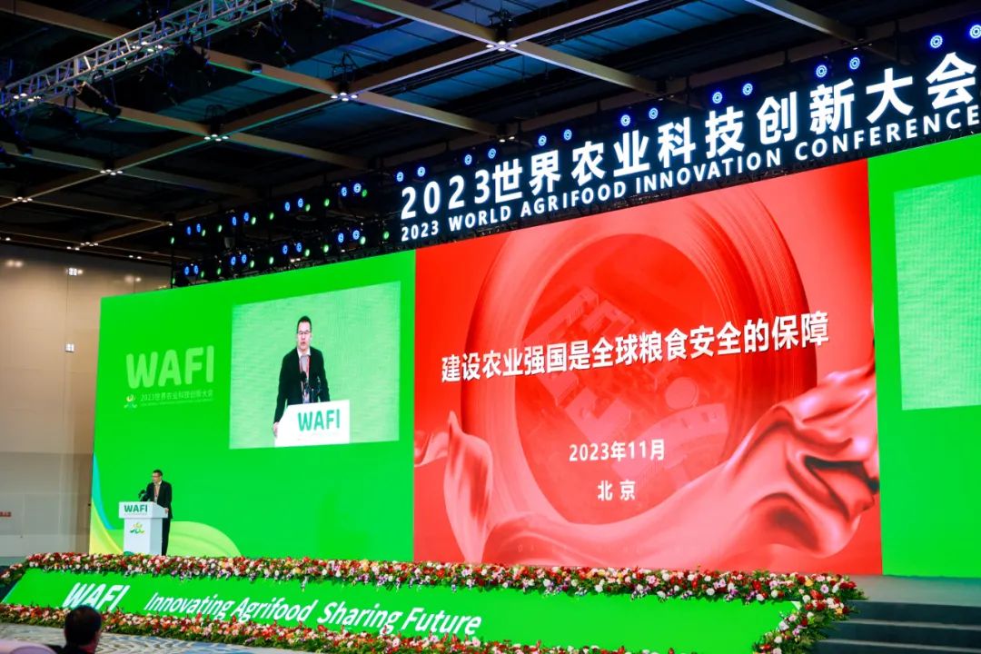 喜訊！偉杰信生物參加世界農(nóng)業(yè)科技創(chuàng)新大會并榮獲項目路演“金馬獎”