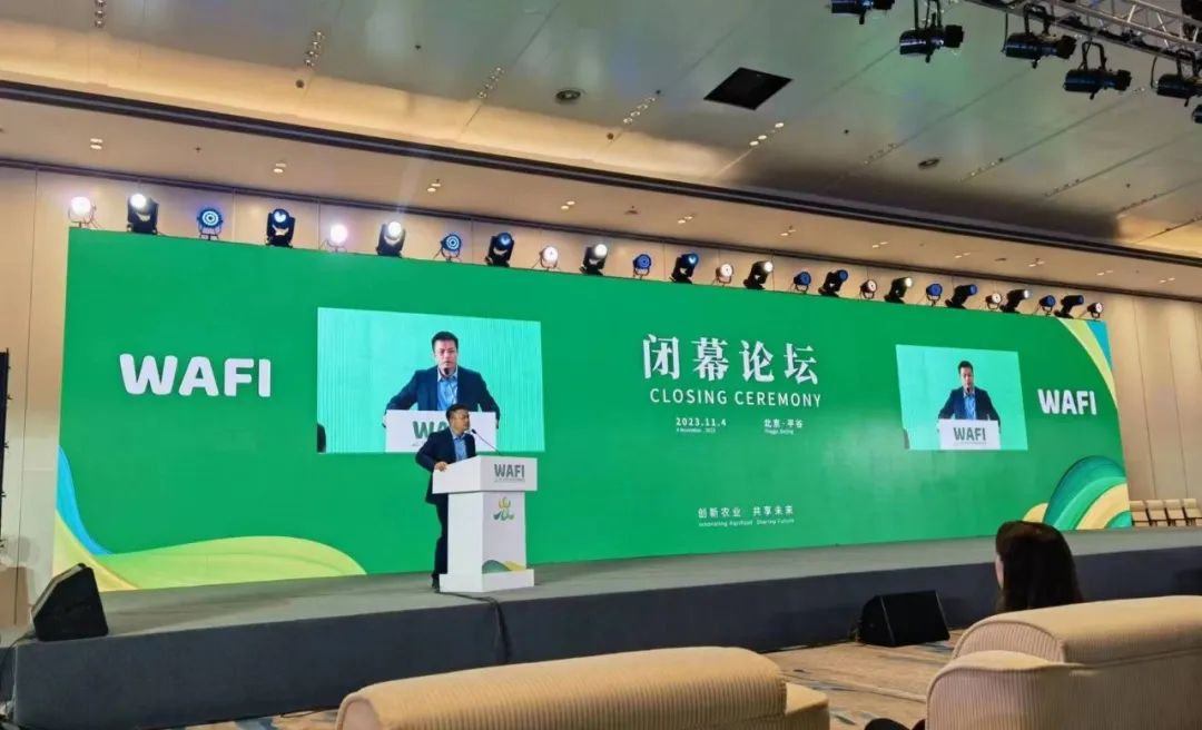 喜訊！偉杰信生物參加世界農(nóng)業(yè)科技創(chuàng)新大會并榮獲項目路演“金馬獎”