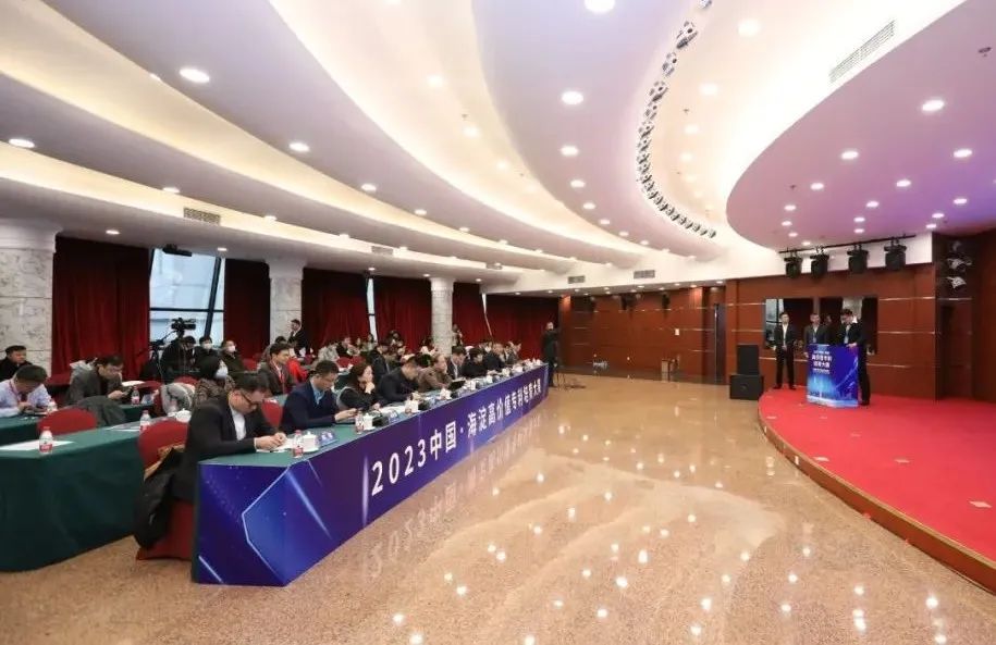 喜報！偉杰信榮獲2023中國·海淀高價值專利培育大賽決賽三等獎
