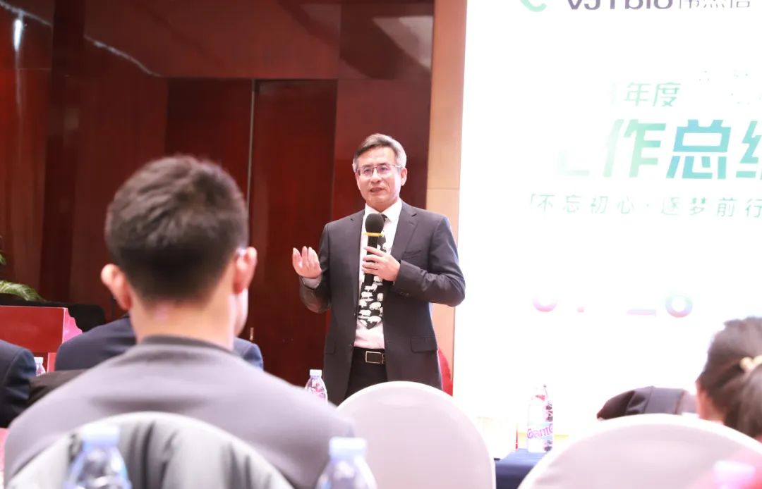 不忘初心，逐夢(mèng)前行——2024年偉杰信新年總結(jié)大會(huì)圓滿舉行