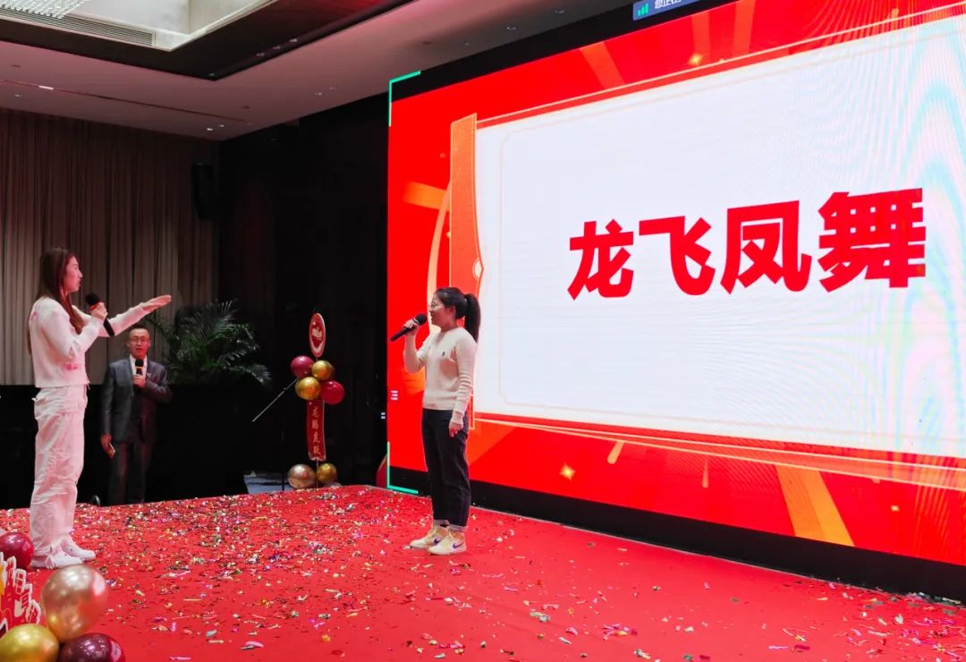 不忘初心，逐夢(mèng)前行——2024年偉杰信新年總結(jié)大會(huì)圓滿舉行
