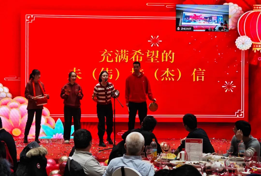 不忘初心，逐夢(mèng)前行——2024年偉杰信新年總結(jié)大會(huì)圓滿舉行