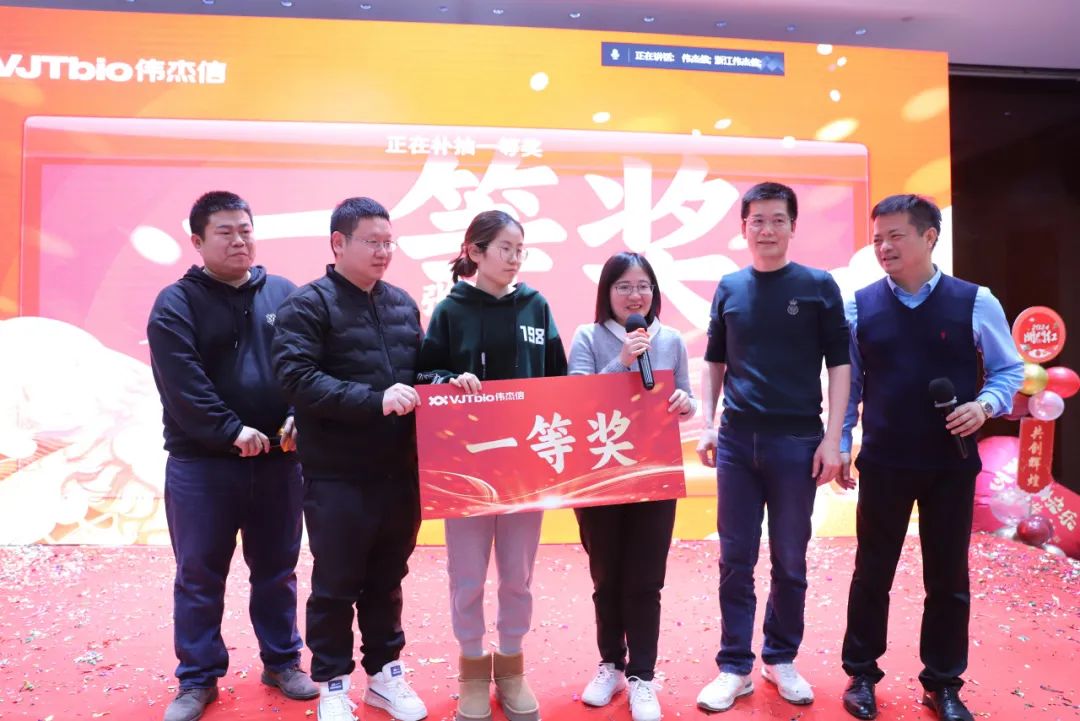 不忘初心，逐夢(mèng)前行——2024年偉杰信新年總結(jié)大會(huì)圓滿舉行
