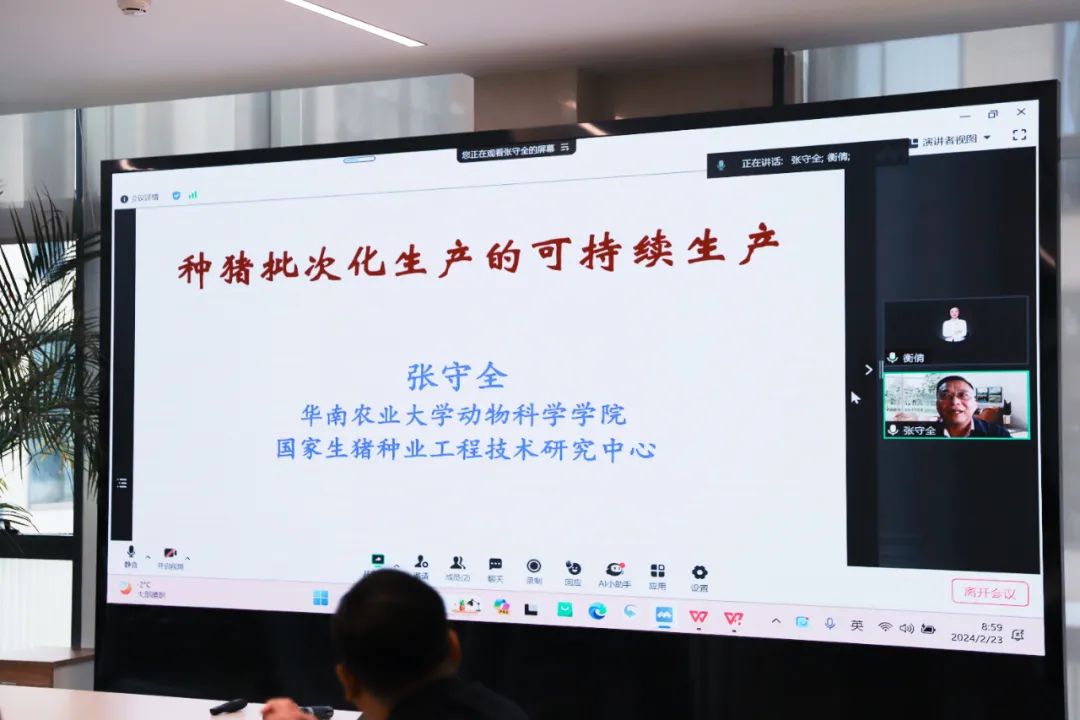 蛟龍入海，大有可為——偉杰信營銷中心2024年銷售元年啟動會圓滿舉行