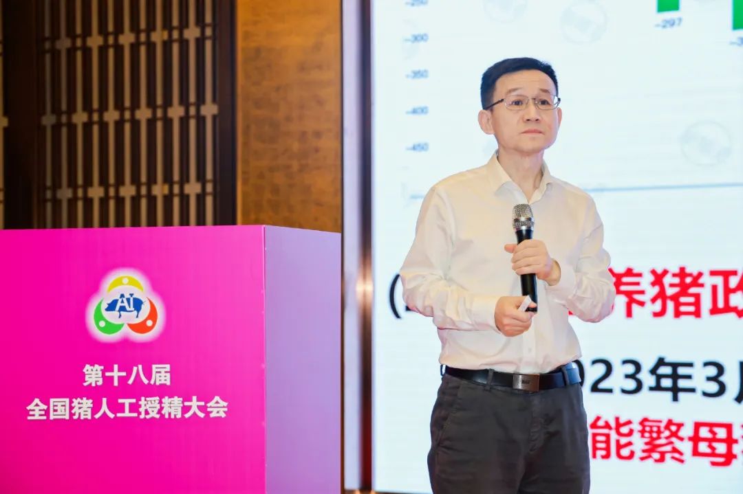 偉杰信協(xié)辦第18屆全國(guó)豬人工授精大會(huì)并參加“十四五”國(guó)家重點(diǎn)研發(fā)項(xiàng)目年度總結(jié)與推進(jìn)會(huì)