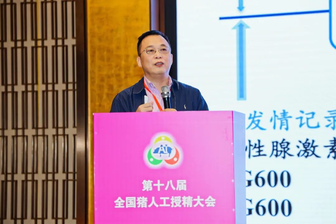 偉杰信協(xié)辦第18屆全國(guó)豬人工授精大會(huì)并參加“十四五”國(guó)家重點(diǎn)研發(fā)項(xiàng)目年度總結(jié)與推進(jìn)會(huì)