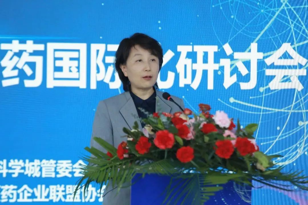 北京偉杰信受邀參加中關村科學城創(chuàng)新藥國際化研討會