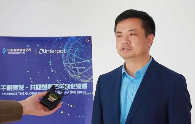 北京偉杰信受邀參加中關村科學城創(chuàng)新藥國際化研討會