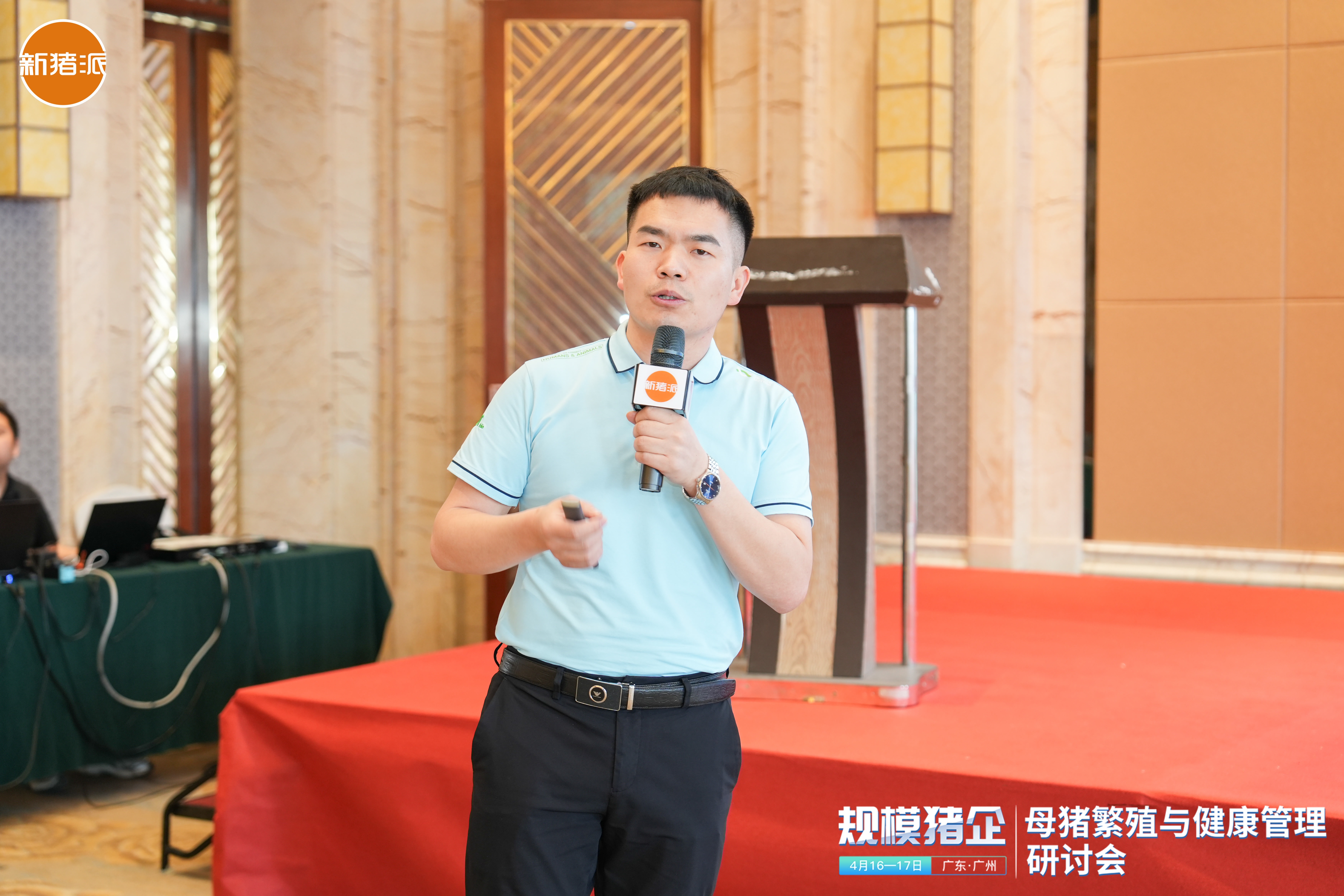 偉杰信成功協(xié)辦的“規(guī)模豬企——母豬繁殖與健康管理研討會”圓滿落幕