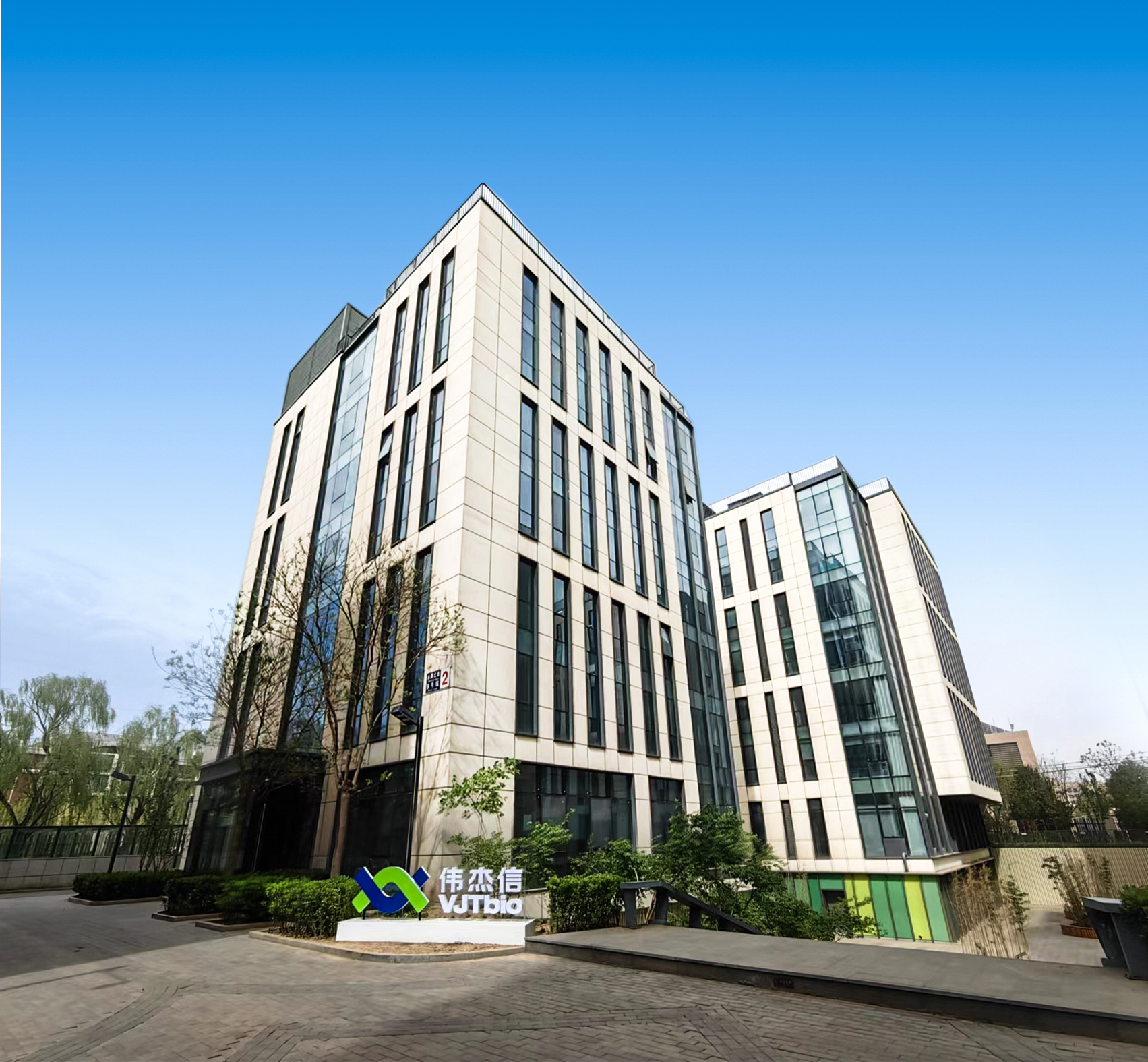 偉杰信簡(jiǎn)介2