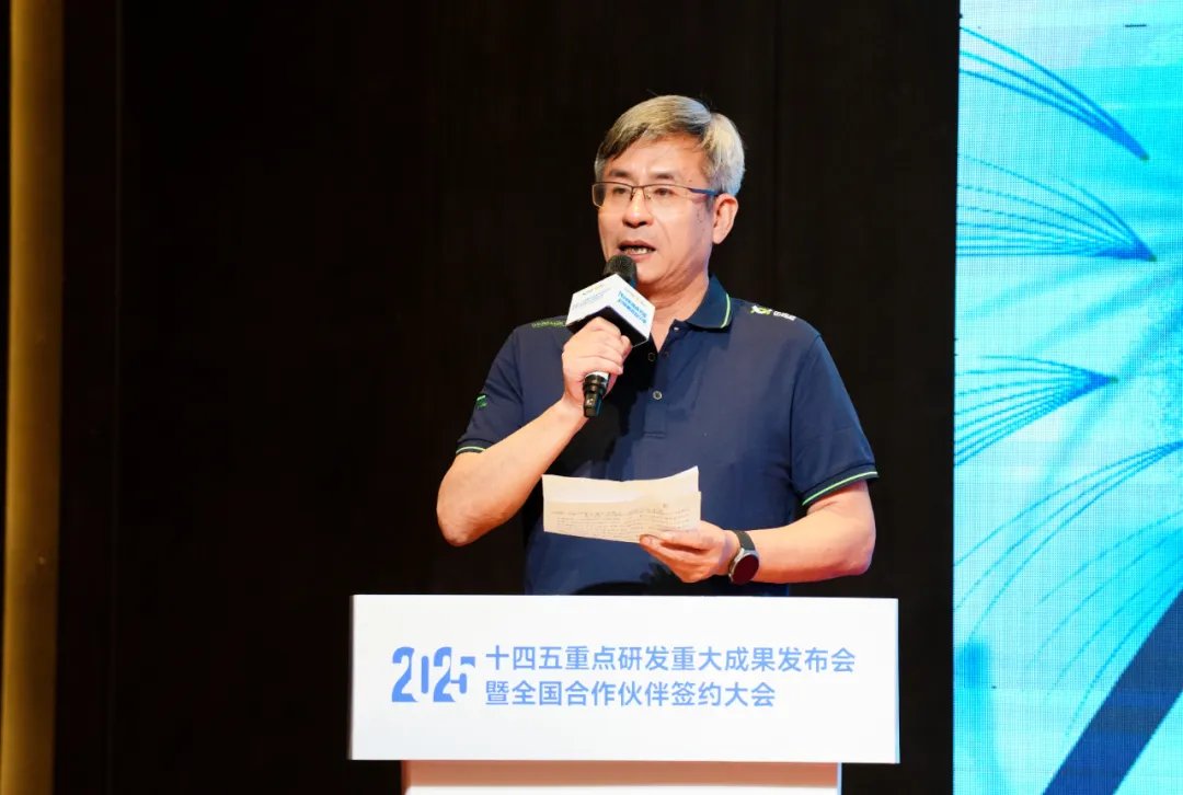 “十四五”重點研發(fā)重大成果發(fā)布會暨偉杰信生物全國合作伙伴大會圓滿舉辦！
