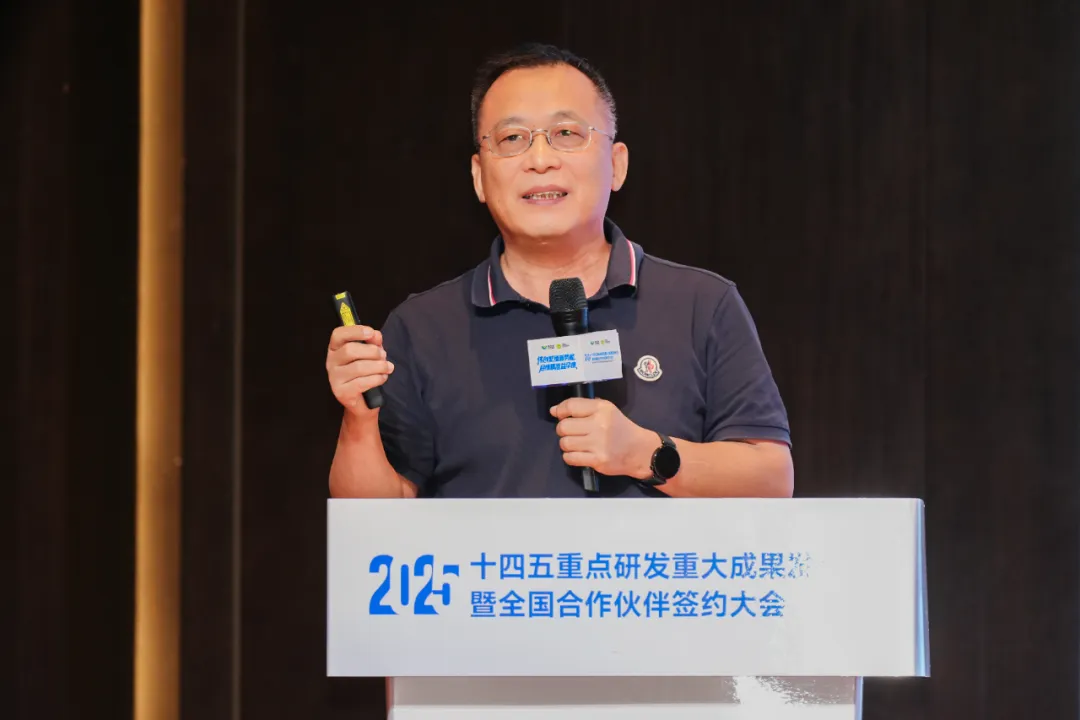 “十四五”重點研發(fā)重大成果發(fā)布會暨偉杰信生物全國合作伙伴大會圓滿舉辦！