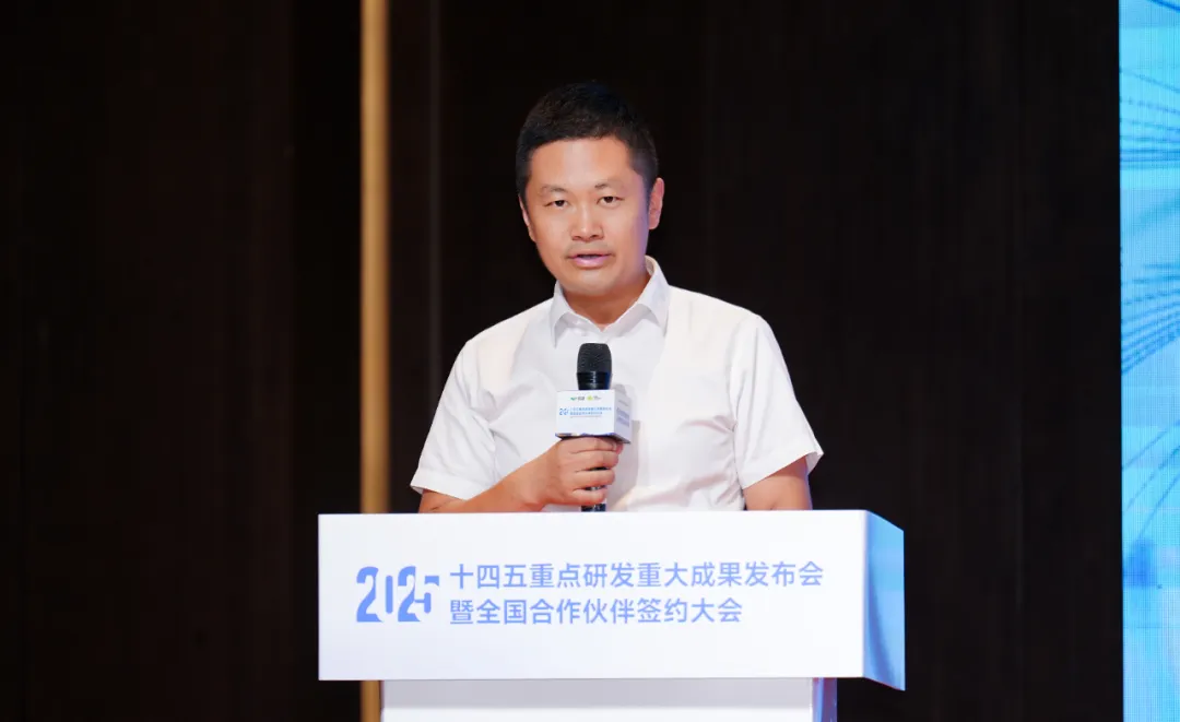“十四五”重點研發(fā)重大成果發(fā)布會暨偉杰信生物全國合作伙伴大會圓滿舉辦！