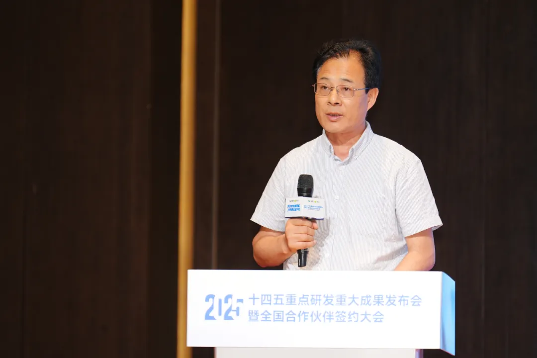 “十四五”重點研發(fā)重大成果發(fā)布會暨偉杰信生物全國合作伙伴大會圓滿舉辦！