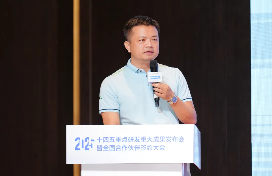 “十四五”重點研發(fā)重大成果發(fā)布會暨偉杰信生物全國合作伙伴大會圓滿舉辦！